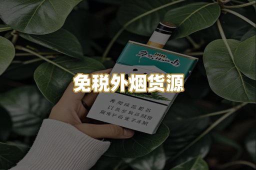 越南代工香烟